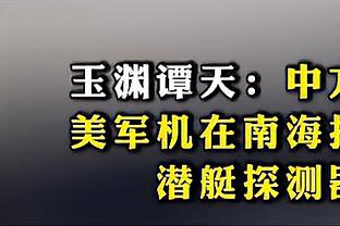 意杯-国米vs博洛尼亚首发：阿瑙搭档劳塔罗 克拉森、奥古斯托出战